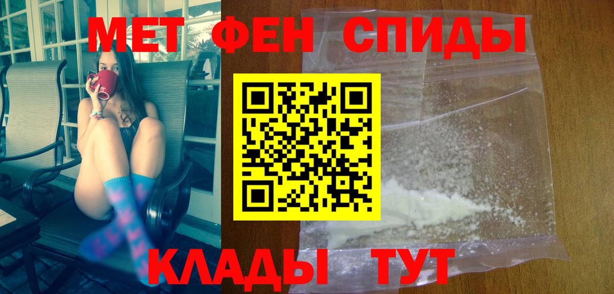 Amphetamine  Вход с VPN  Ростов Великий  Амфетамин 97% 