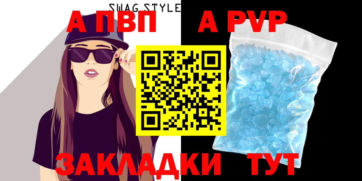 Alfa_PVP крисы CK  Вход с VPN  Альфа ПВП крисы CK  Ростов Великий 