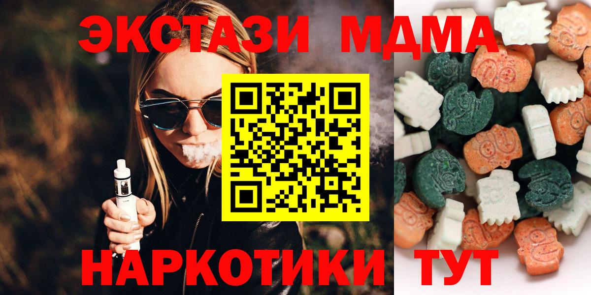 ЭКСТАЗИ Дубай Ростов Великий