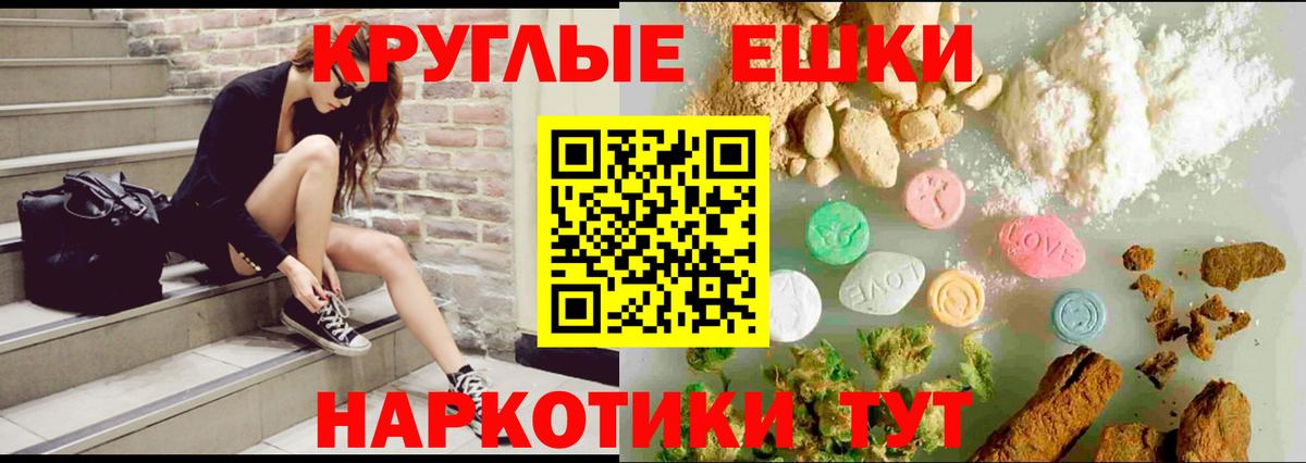 Ростов Великий  Ecstasy диски  Экстази  Вход с VPN 