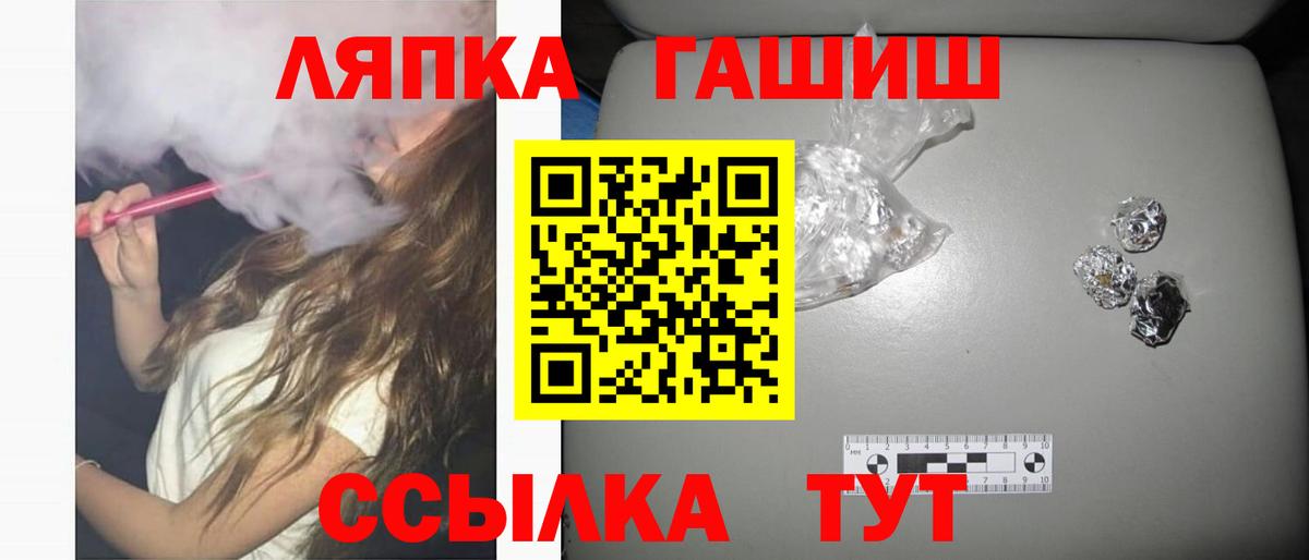 Гашиш Cannabis Ростов Великий