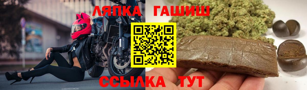 Гашиш Изолятор  Вход с VPN  Ростов Великий 