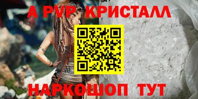jwh Пенза