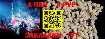 бошки Обнинск
