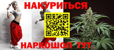 соль ск Партизанск