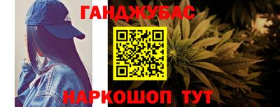 гашиш Обь
