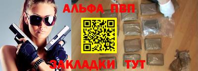 соль ск Партизанск