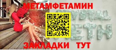 соль ск Партизанск