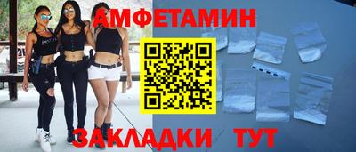 бошки Обнинск
