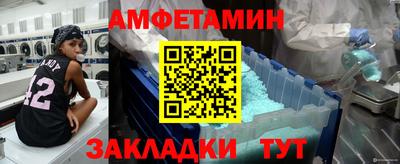 соль ск Партизанск