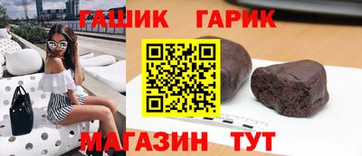 бошки Обнинск