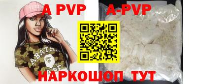 соль ск Партизанск