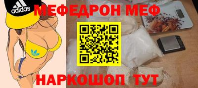 бошки Обнинск