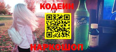 гашиш Обь
