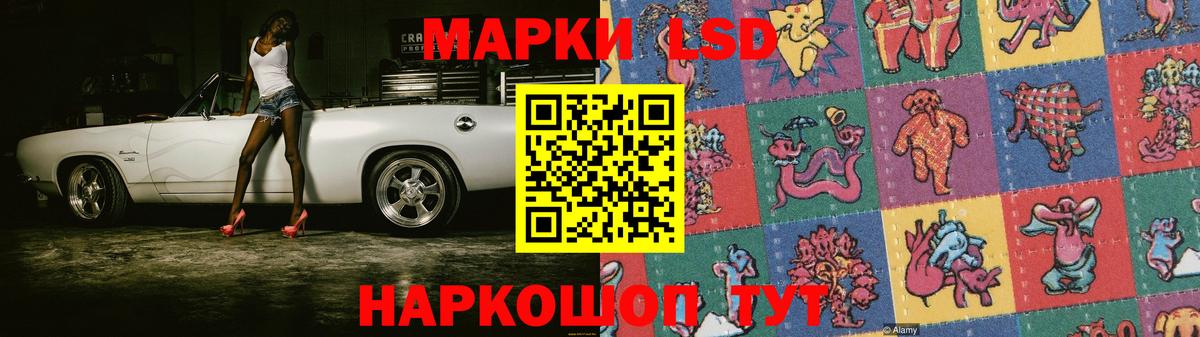 Лсд 25 экстази  Лсд 25 экстази ecstasy  Ростов Великий  Вход с VPN  ЛСД экстази ecstasy 