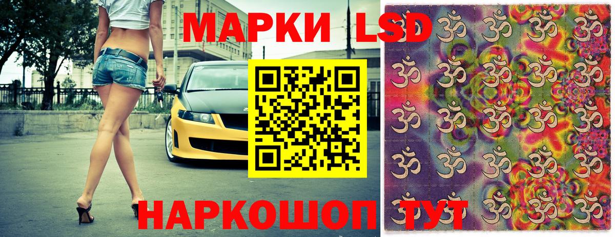 Ростов Великий  Марки N-bome 1500мкг  Вход с VPN 