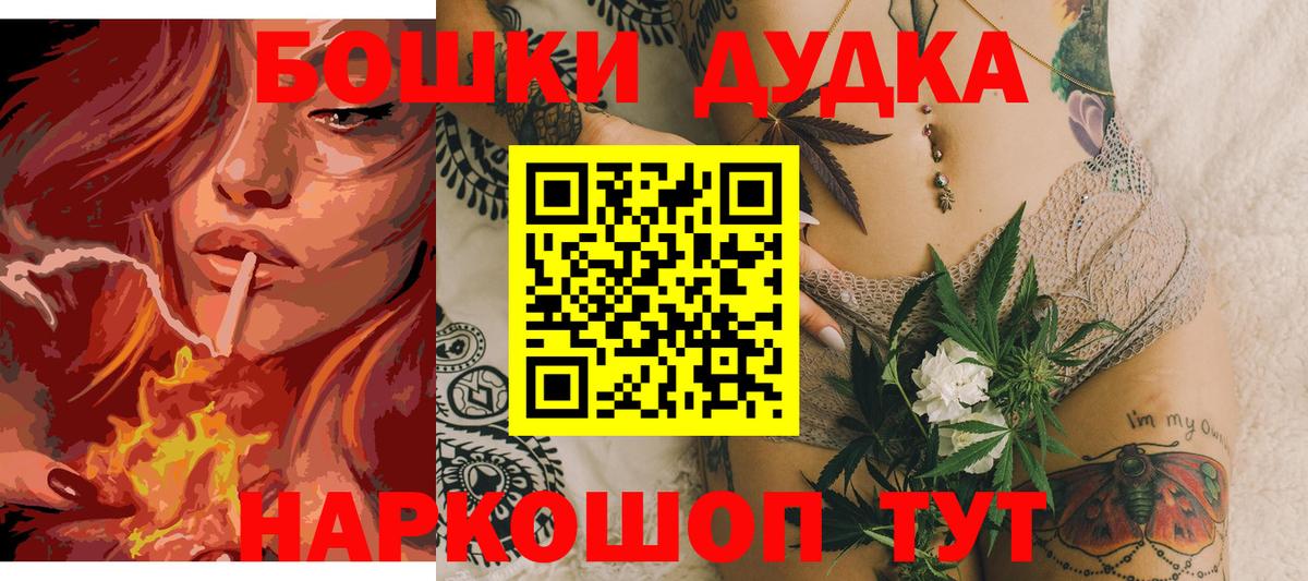 Шишки марихуана LSD WEED  Бошки Шишки индика  Ростов Великий  Вход с VPN 